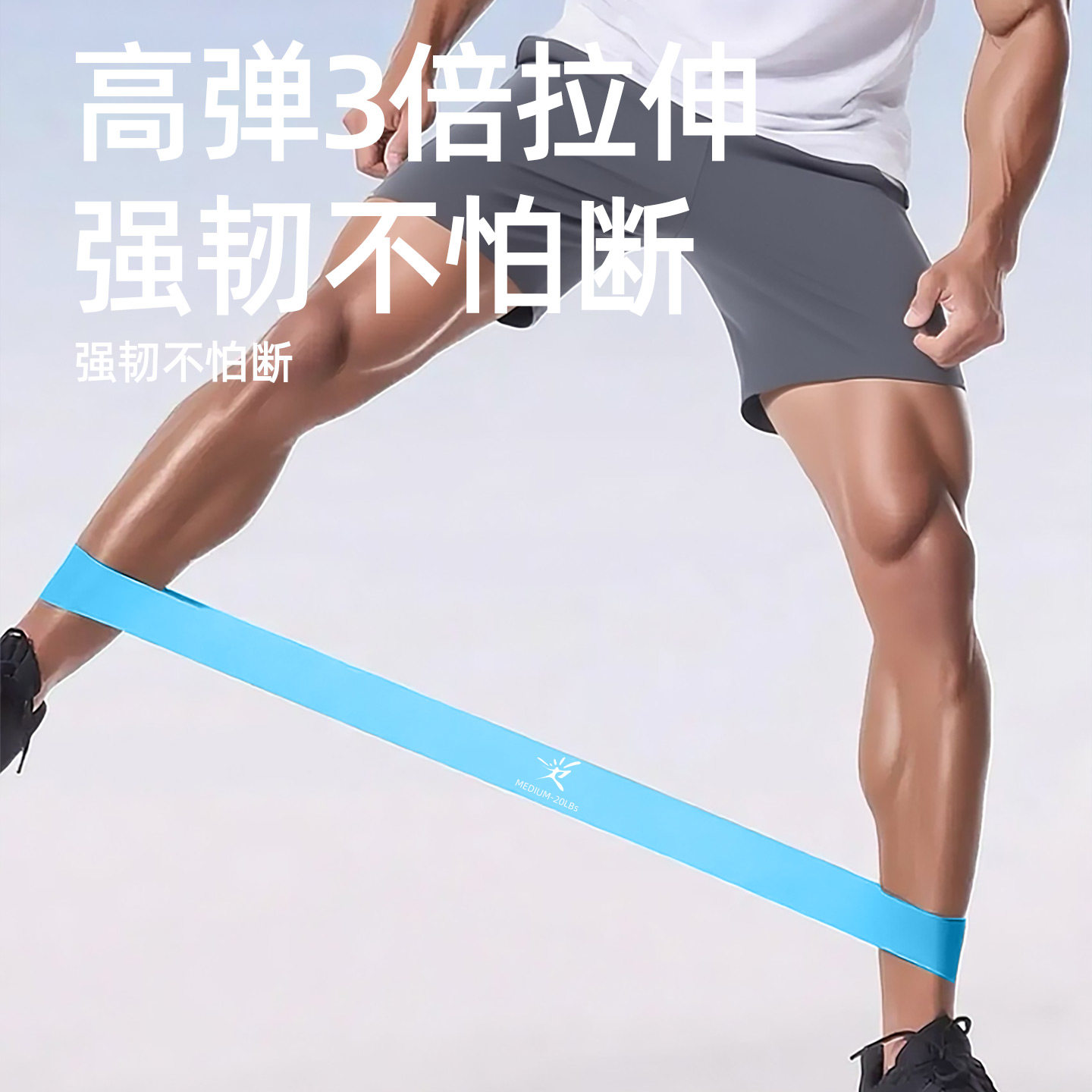 弹力带腿部力量训练抗阻力瑜伽拉力带环形弹力圈健身男康复阻力带 4