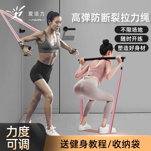 Трос для спортзала, эластичный эластичный ремень, спортивное оборудование