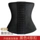 Обновление и укрепление модели 28CM4 Black 1 Piece