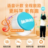 Прикоснитесь к высоким артефактам детского прыжкового тренинга.