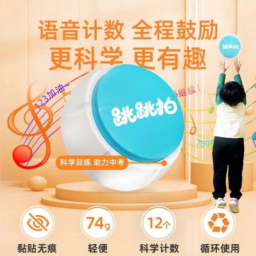 Прикоснитесь к высоким артефактам детского прыжкового тренинга.