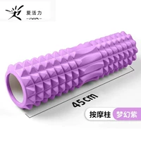 Dream Purple 45CM [Полый дизайн + двухзонный дизайн + трехлетняя гарантия]