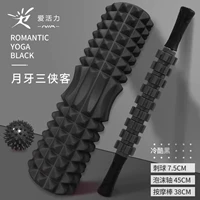 Yaoshi Black 45 см [сплошная модель] + массажная палочка с 9 зубьями + массажный шарик + трехлетняя гарантия