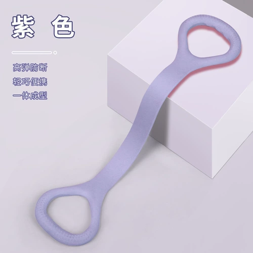 Эластичная лента 20 фунтов для фитнеса, женская растяжка с открытой спиной и тренировка спины Lajin, артефакт для тренировки груди, 8-фигурный съемник