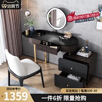Nordic light luxury dressing table Net red ins Wind small apartment bedroom multifunctional creative dressing table storage cabinet