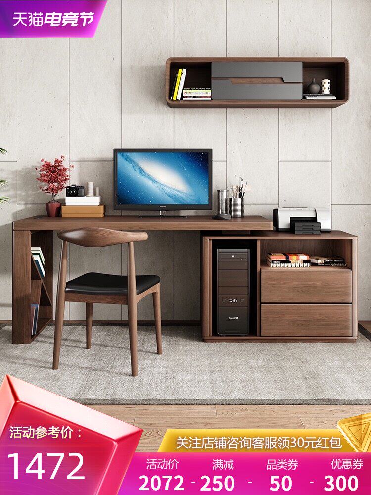 Pre-simple modern bedroom desk American living room computer desk Office desk Nordic desk desk Computer desk