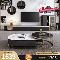 Light luxury modern simple round rock board coffee table TV cabinet combination marble glass small apartment living room furniture