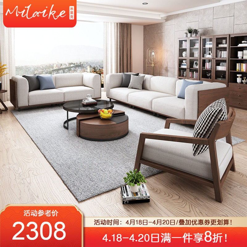 Minimalist modern small family type trio cloth art sofa combined Nordic style living room full-set cloth sofa double innate
