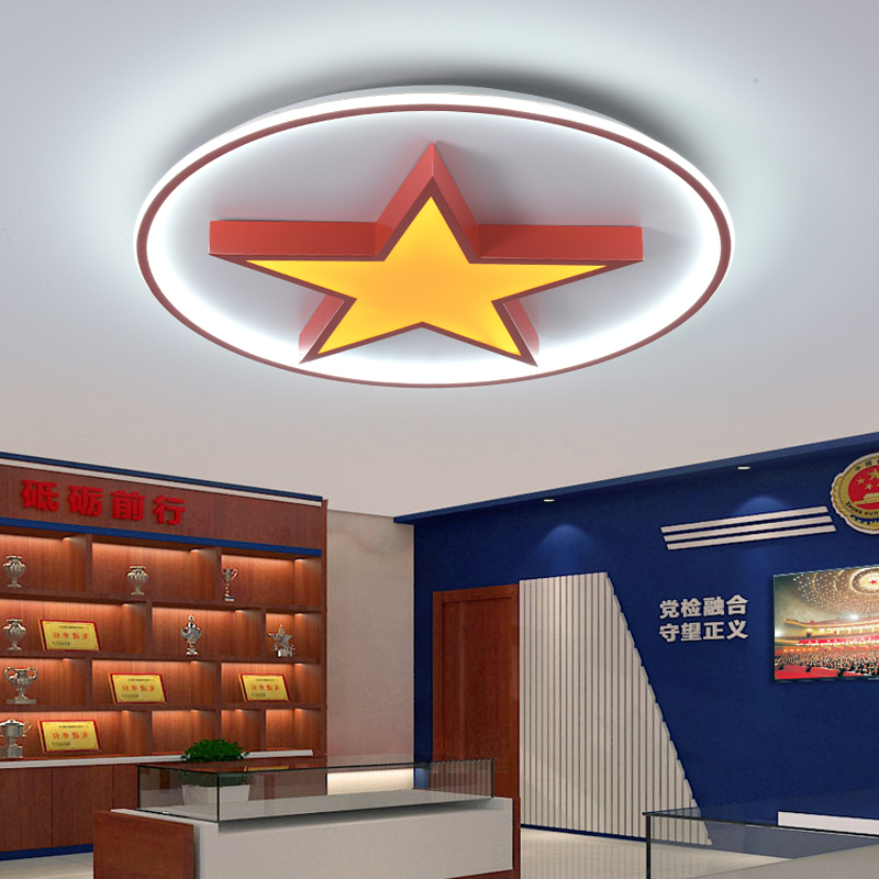 Party emblem lamp party member activity room LED ceiling lamp round living room meeting room lamp custom five-pointed star lamp