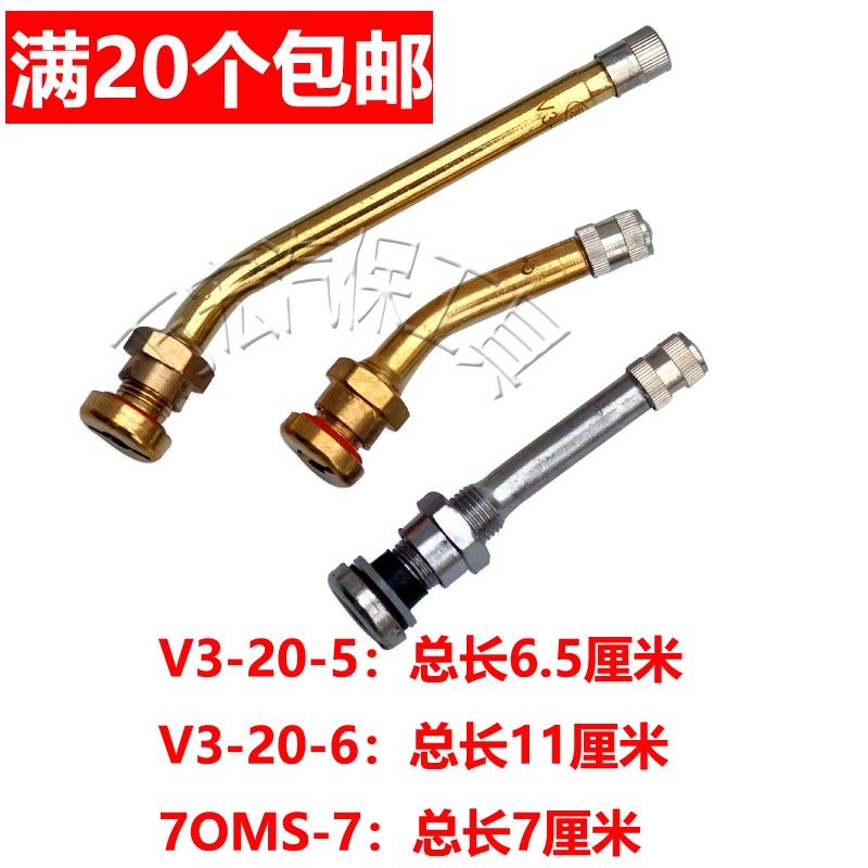Large Bar CMB Tire Valve Nozzle Vacuum Steam Door Nozzle Tire Gas Nozzle Vacuum Nozzle Large Car Vacuum Nozzle Aluminum Steel Hub