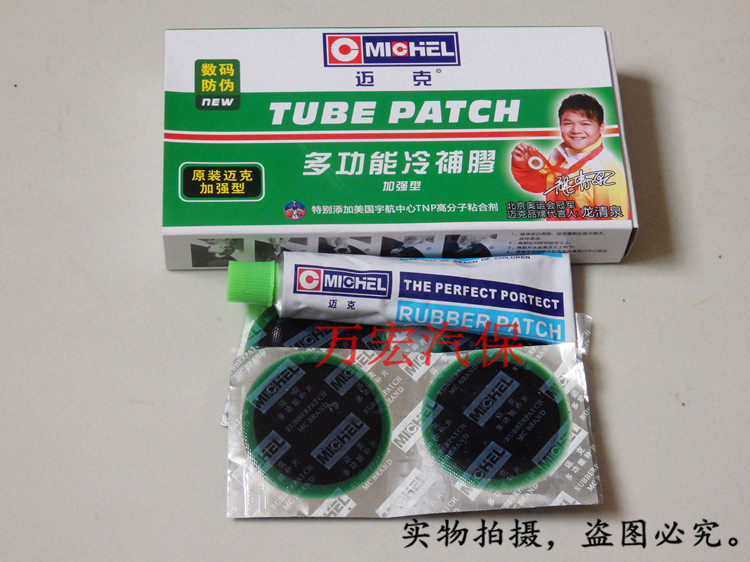 Kit de réparation vélo - Ref 2314273 Image 4