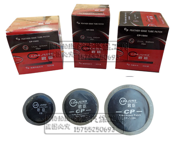 Kit de réparation vélo - Ref 2314295 Image 3