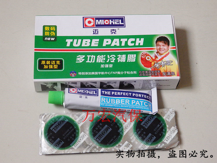 Kit de réparation vélo - Ref 2314273 Image 5