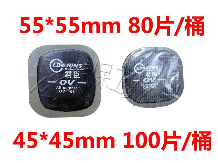 Kit de réparation vélo - Ref 2316029 Image 4