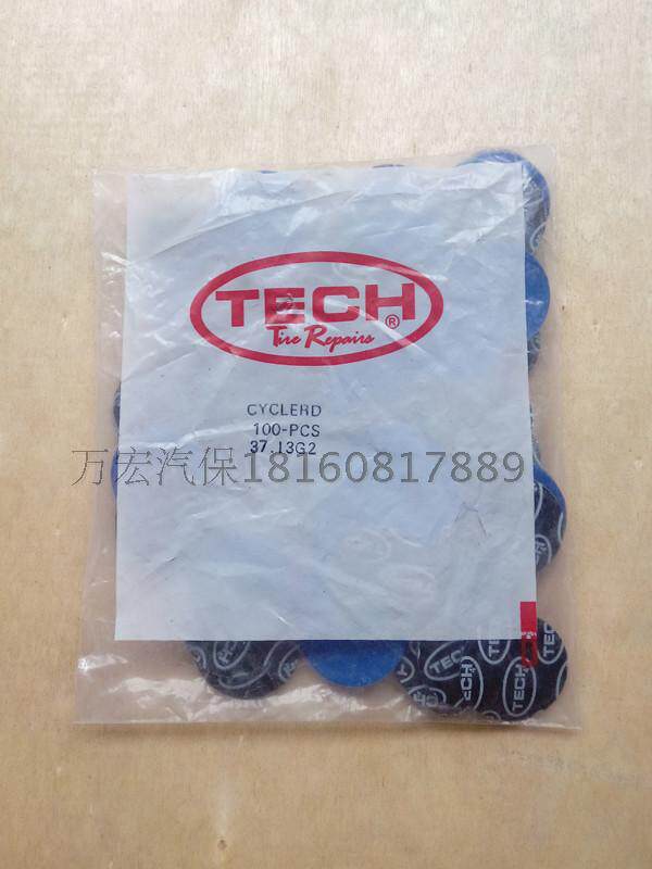 Kit de réparation vélo - Ref 2316052 Image 3