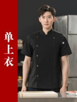 Черный топ с короткими рукавами