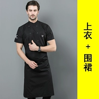 Черная футболка, фартук, короткий рукав