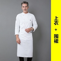 Белый единственный топ + соответствующий фартук