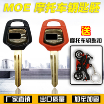 Suitable for Gold Wing 1800 Gold Wing 1500 GL1500 GL1800 13-14-15 years special key embryo