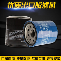 CB400 oil filter element CBR600 ZX6R1 XJR400 accessories motorcycle oil filter Universal