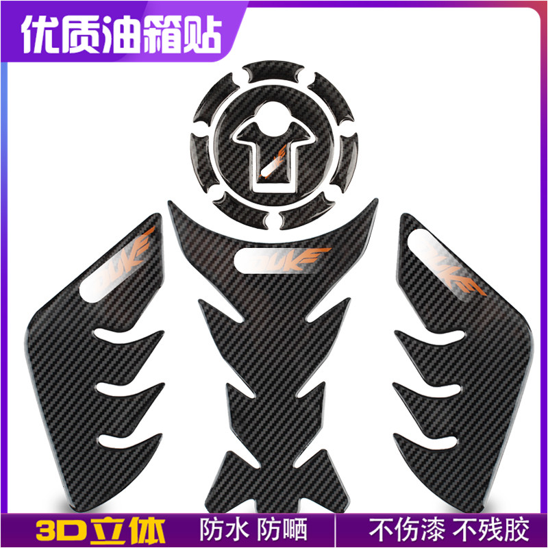 Apply KTM DUKE200 390250 modified 3D tank sticker DUKE790 RC390 200 lid applidge