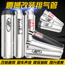 Adaptation Yamaha XJR Honda CB400 92 93 94 95 96 97 98 pipe modified posterior segment