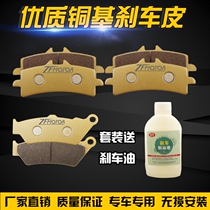 For Ducati 1200 Devils Diavel Carbon Dark 11-15 front and rear brake pads brake pads