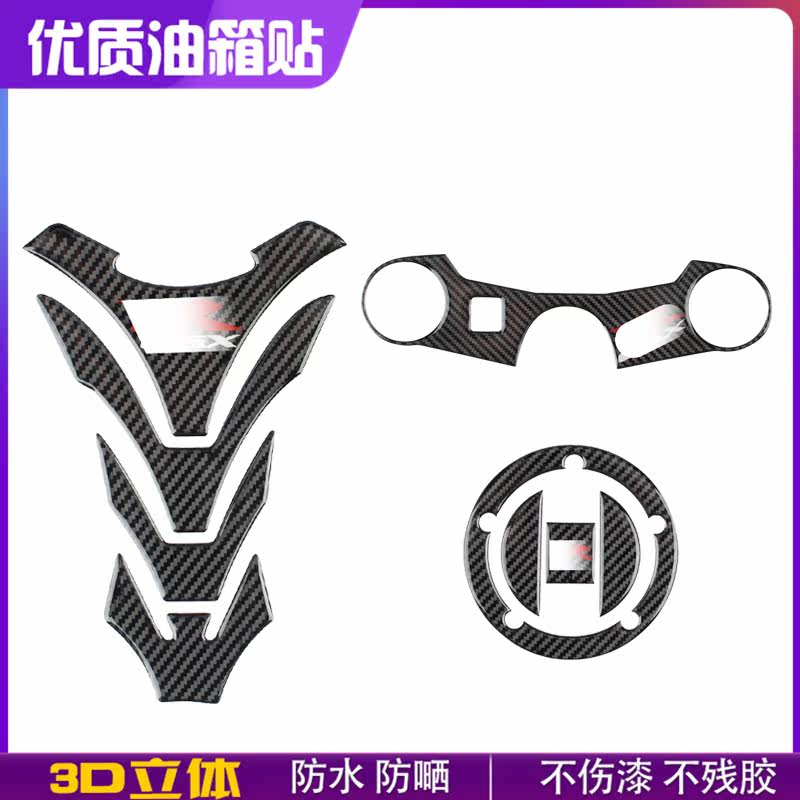 Apply Suzuki GSXR1000 Large R K5 K6 Samsung sticker Online Tank Sticker Fish Bone Patch Applid