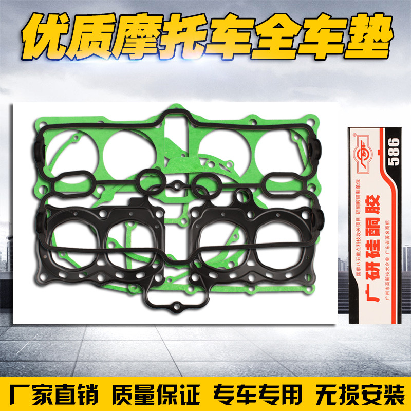Applicable to Honda CB400 CB - 1 CBR 400 23 engine Full car gasket overhaul paper