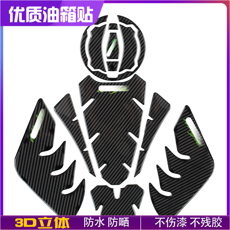 Application of Kawasaki Z900 NINJA400 Z650 x300 x300 oil case cover with fish bone patch applid sticker