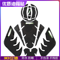 Application of Kawasaki Z900 NINJA400 Z650 x300 x300 oil case cover with fish bone patch applid sticker