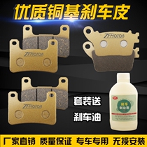 Suitable for Suzuki Big R GSXR1000 K9 09 09-10-11-12 front and rear brake pads