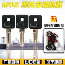 Harley 883 1200 key embryo tough guy muscle XL motorcycle X48 X72 Harley motorcycle Special