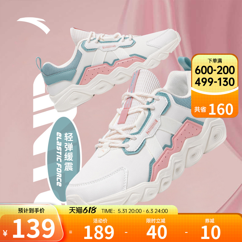 Anpedal Sneakers Women 2022 Summer New Web Noodles Breathable Students Running Shoes 100 hitch travel shoes casual women's shoes