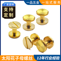 Pure copper belt screws wheel nails flower-shaped I-shaped nails sun pattern nails leather goods bag hardware accessories