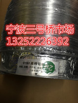 153mm high - grade aluminum platinum exhaust tube kitchen smoking flue machine exhaust fan aluminum foil stretching hose 2 meters