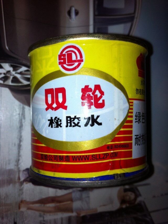 Double Wheel Card Rubber Water Rubber Glue Tonic Tire Glue Mend various Rubber Products 100ml