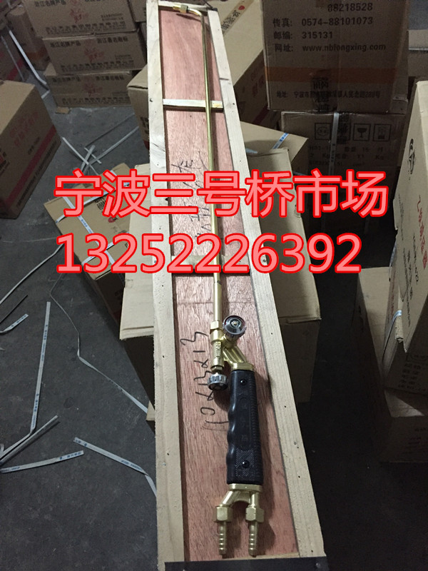 Longxing H01-40 Type Welding Torch Longing Welding Torch Cutting Torch Cutting Torch 1 m Welding Torch Welding Ningbo Longxing