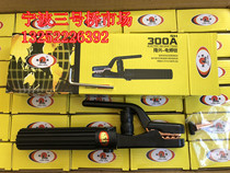 Ningbo Longxing welding tongs 300A Japanese welding tongs faucet pliers LX-SH 500A not hot Longxing 300A