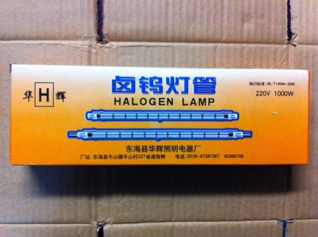 Huahui brand 1000W iodine tungsten lamp tube small sun tube halogen tungsten lamp construction site lighting flood light outdoor lamp