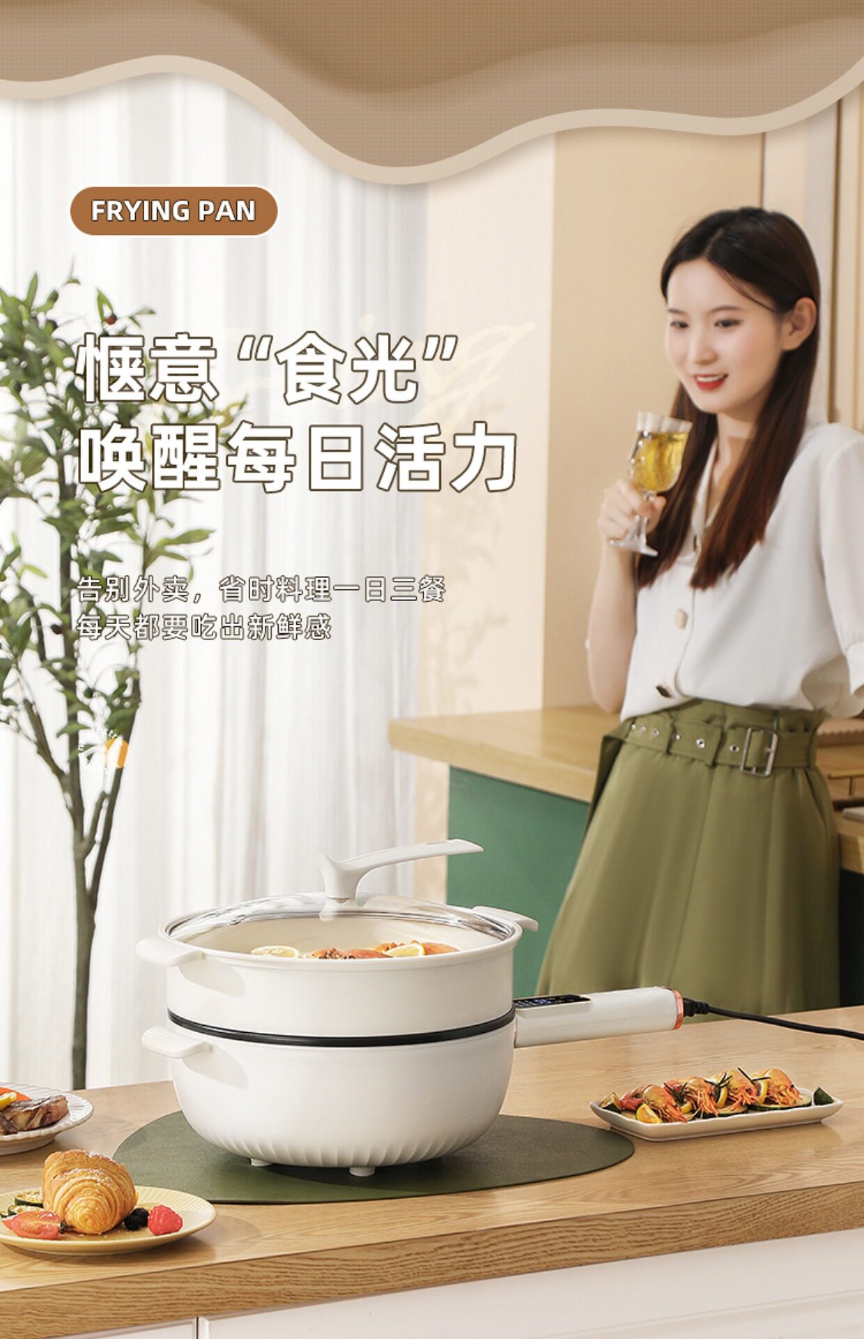 Плиты 电炒锅多功能家用电热不粘锅蒸煮炒煎一体式插电炒菜锅爆炒电煮锅