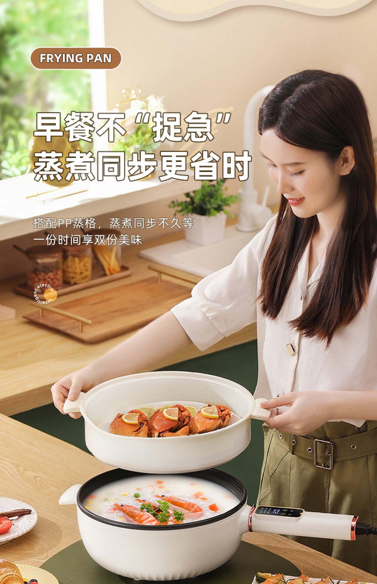 Плиты 电炒锅多功能家用电热不粘锅蒸煮炒煎一体式插电炒菜锅爆炒电煮锅