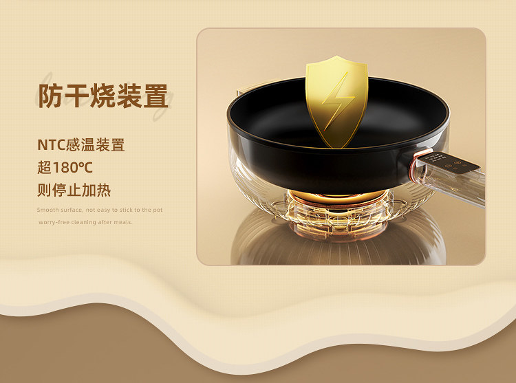 Плиты 电炒锅多功能家用电热不粘锅蒸煮炒煎一体式插电炒菜锅爆炒电煮锅