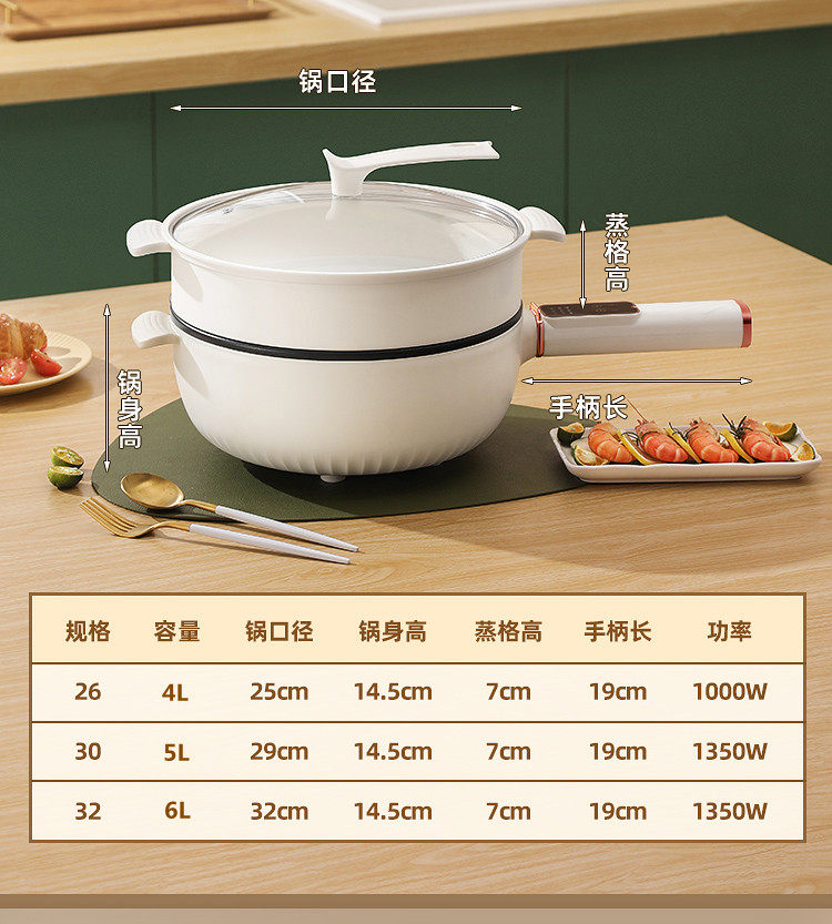Плиты 电炒锅多功能家用电热不粘锅蒸煮炒煎一体式插电炒菜锅爆炒电煮锅