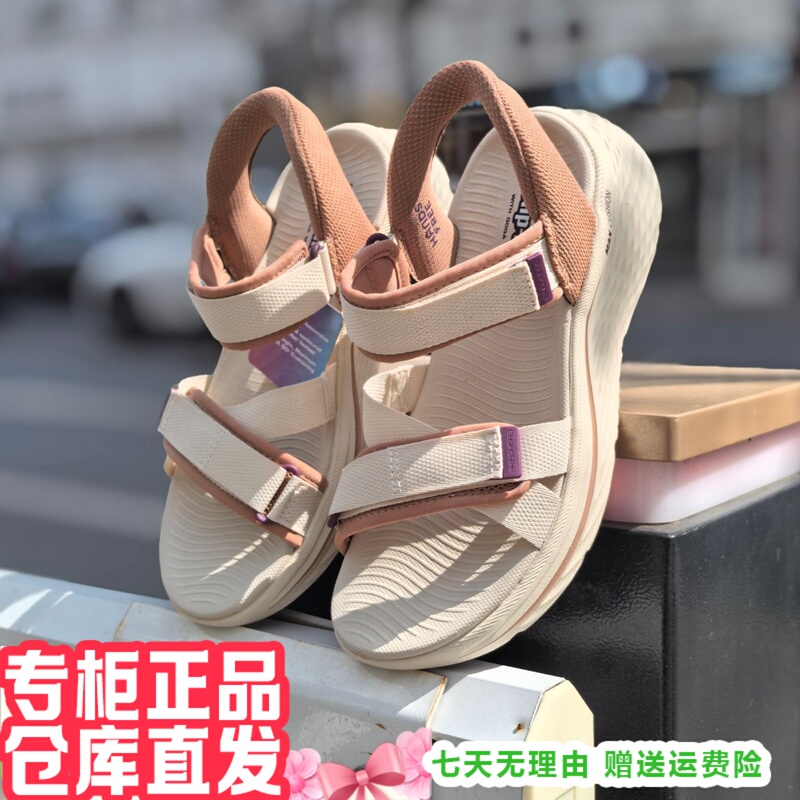 Skechers 26 Women's Summer Height-Increasing Breathable Comfortable Lightweight Sports Casual Sandals 141631 Skechers 26 Women's Summer Height-Increasing Breathable Comfortable Lightweight Sports Casual Sandals 141631