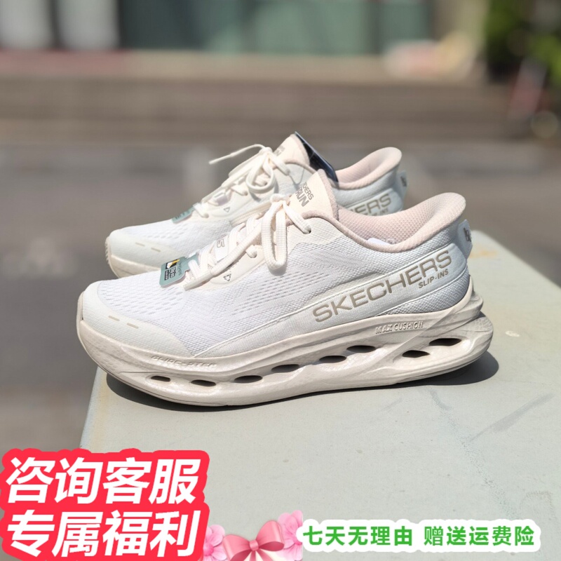 Skechers 2026 New Women's Cushioning, Breathable, Comfortable, Lightweight Casual Running Sneakers 129413 Skechers 2026 New Women's Cushioning, Breathable, Comfortable, Lightweight Casual Running Sneakers 129413