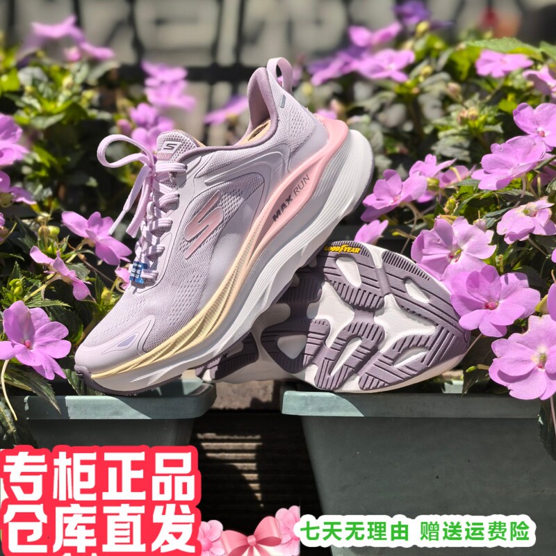 Skechers 2026 New Women's Casual Sports Cushioning Lightweight Running Shoes 129202