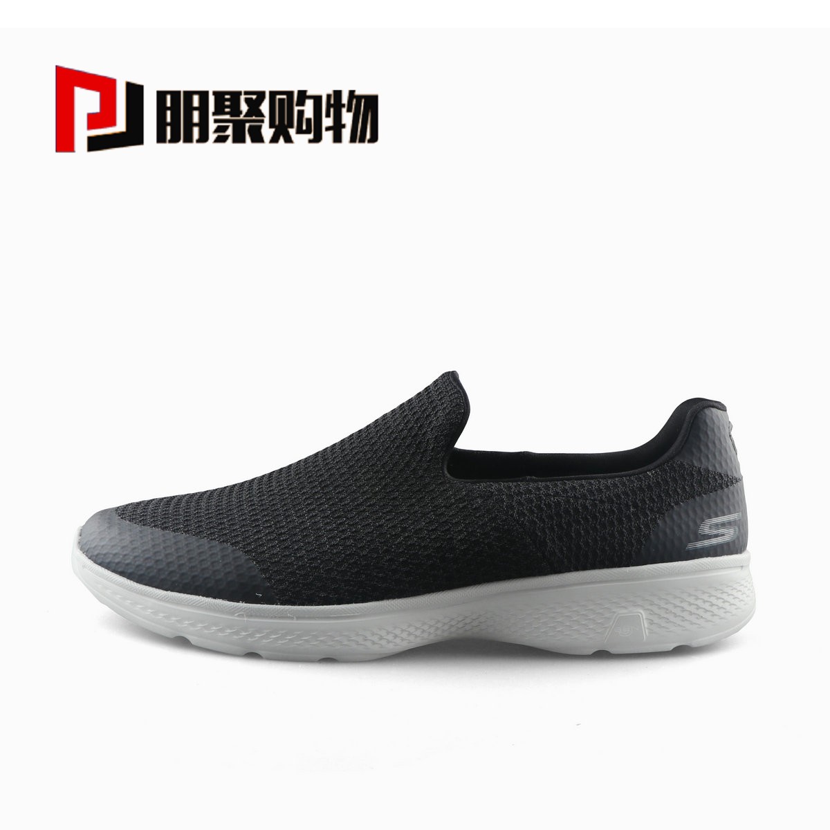 Skechers 54689 Clearance