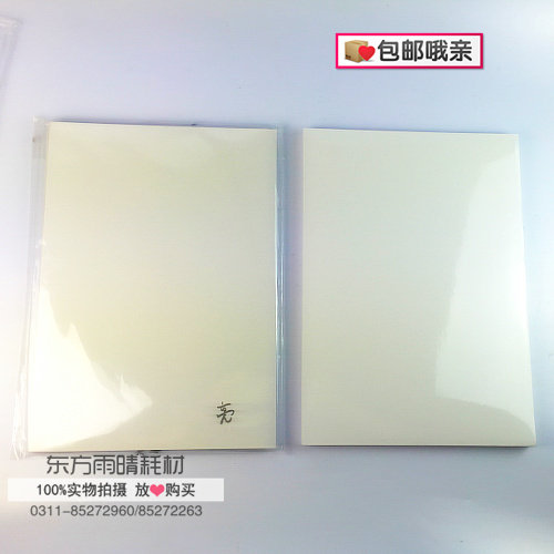 A4 cold mounting film to roll 0635 * 50 m bright surface frosted film high light adhesive film photo protective film