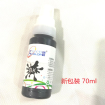 Green colour ink 70ml even for exclusive ink Greencolor green color 70 ml ink New packaging